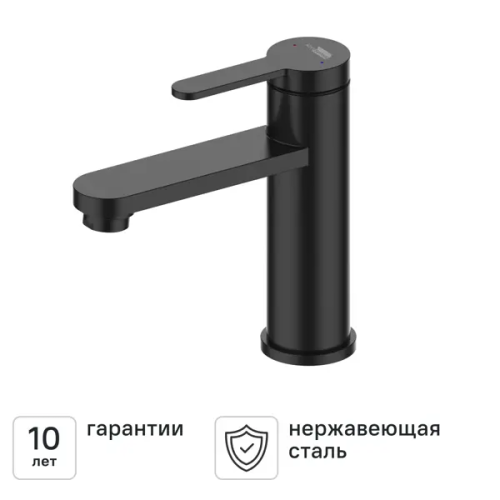 Смеситель для раковины KONSENSA Нарни однорычажный цвет черный матовый