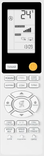 Сплит-система Haier AS50S2SJ2FA-G/1U50JECFRA Jade Inverter
