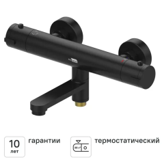 Смеситель термостатический KONSENSA Нарни с изливом цвет черный матовый