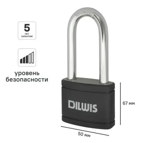 Замок навесной DILWIS 50x67 мм чугун длинный