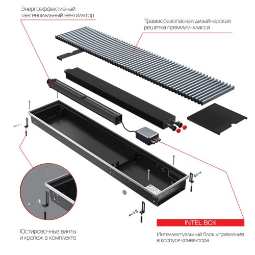 Конвектор внутрипольный Royal Thermo ATRIUM TURBO-90/400/1600-DG-U-LB