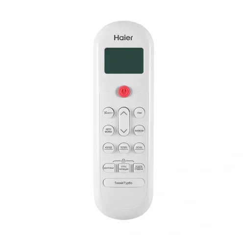 Сплит-система Haier HSU-09HPL203/R3(IN) HSU-09HPL03/R3(OUT)