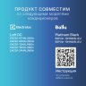 Кабель соединительный HOMMYN HCC-HI для модуля управляющего HDN/WFN