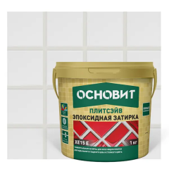Эпоксидная затирка Основит 105 цвет светлая платина 1 кг