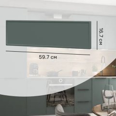 Фасад кухонного шкафа Инта 59.7x16.7 см KONSENSA МДФ цвет зеленый