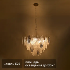 Люстра подвесная Escada Elysian 8 ламп 30 м² цвет прозрачный/латунь