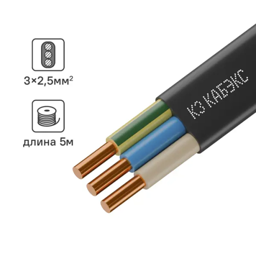 Электрический кабель Кабэкс ВВГ-Пнг(A)-LS 3x2.5 5 м