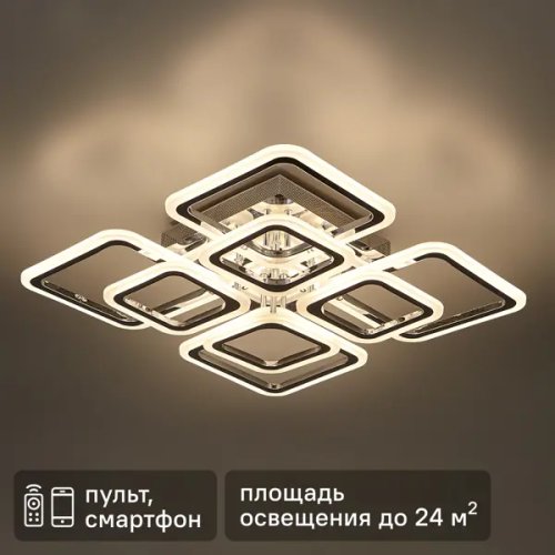 Люстра потолочная Семь огней SF7100/8C-CR LED 168 Вт регулируемый белый свет цвет серый