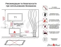 Биокамин SteelHeat WALL GRAND 900 белый