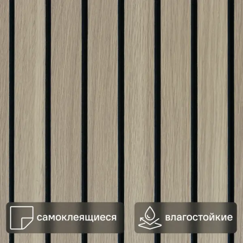 Акустическая 3D панель войлочная Dekor Panel рейка бук 60x60 см