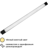 Трековый светильник линейный светодиодный Jazzway PTR 1935 35 Вт 3000 К однофазный цвет черный
