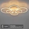 Люстра потолочная светодиодная Escada Orbita 10224/8LED 161W с пультом д/у 42 м² регулируемый белый свет цвет белый
