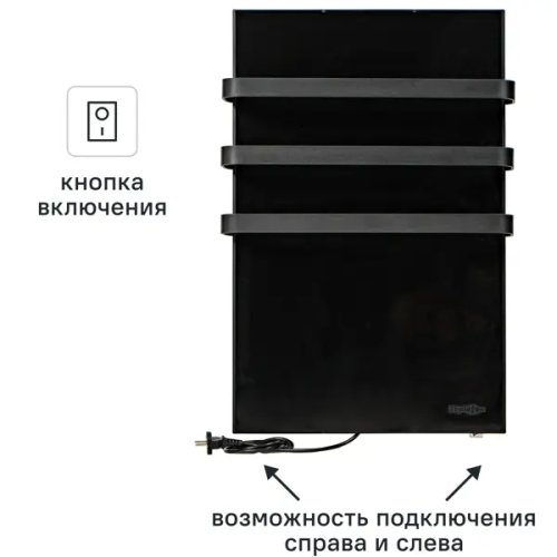 Полотенцесушитель электрический Теплофон ЭРГН-0.15/220 750x480 мм 150 Вт лесенка цвет черный