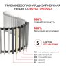 Конвектор внутрипольный Royal Thermo ATRIUM TURBO-80/400/2100-DG-U-LB