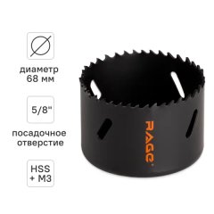 Коронка по металлу Rage 68 мм