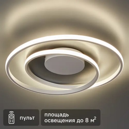 Люстра подвесная светодиодная Вавилон КС00010 8 м² регулируемый белый свет цвет белый
