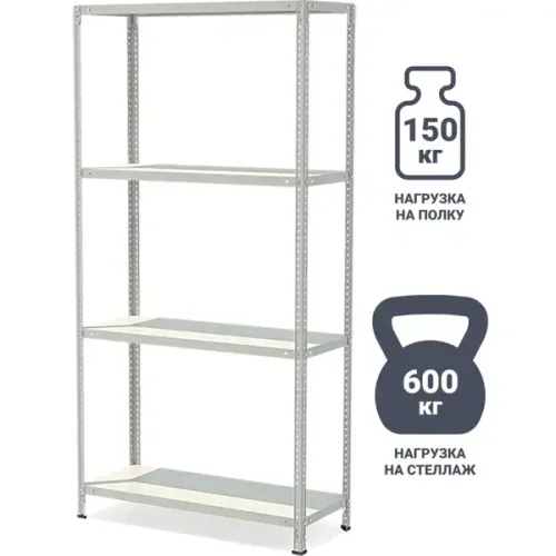 Стеллаж металлический Stynergy 4 полки 200x100x50 см цвет серый нагрузка на полку 150 кг