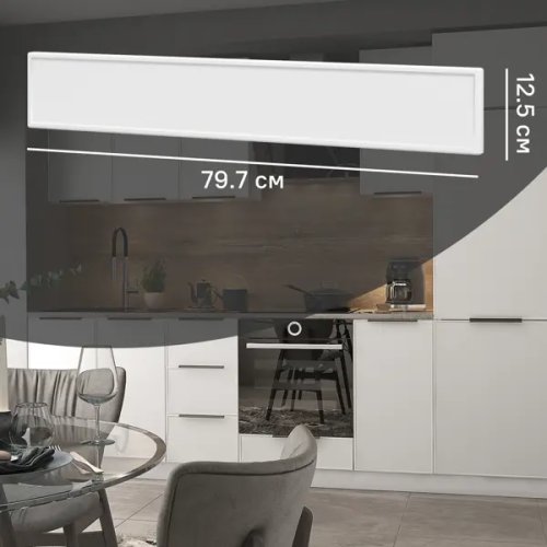 Фасад для кухонного ящика Инта 79.7x12.5 см Delinia ID МДФ цвет белый
