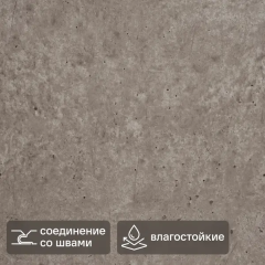 Панель ПВХ KREAFORTA Моррис коричневый 420x700x3.6 мм 2.058 м² (7 шт.)