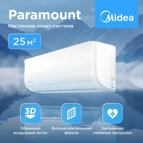 Сплит-система Midea MSAG1-09HRN1-I/MSAG1-09HRN1-O Paramount