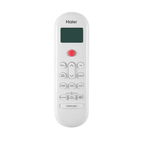 Сплит-система Haier AS20PHP1HRA/1U20PHP1FRA Coral Expert