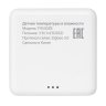 Датчик температуры и влажности HOMMYN THS30ZB