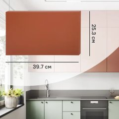 Фасад выдвижного ящика Тара 39.7x25.3 см KONSENSA МДФ цвет терракотовый