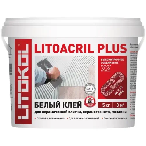 Клей для плитки готовый Litokol Литоакрил Плюс 5 кг