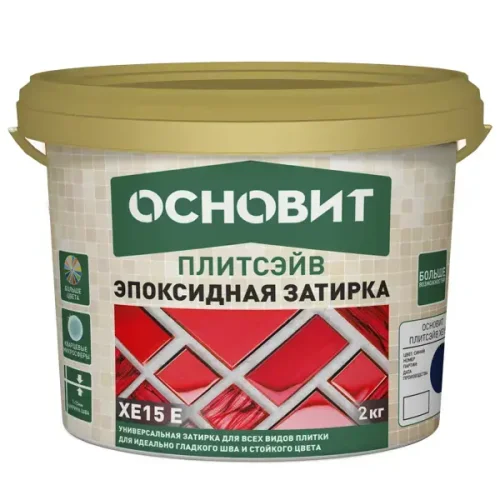 Затирка эпоксидная Основит Плитсэйв XE15Е цвет 013 жасмин 2 кг