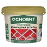 Затирка эпоксидная Основит Плитсэйв XE15Е цвет 013 жасмин 2 кг