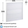 Панель светодиодная ДВО Home 6577-P 40 Вт 595x595 мм призма 6500 К IP20