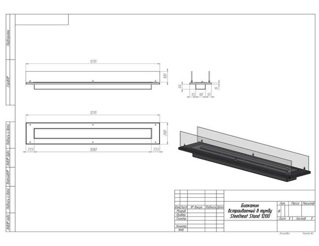 Биокамин встраиваемый в тумбу Steelheat Stand 1200 белый