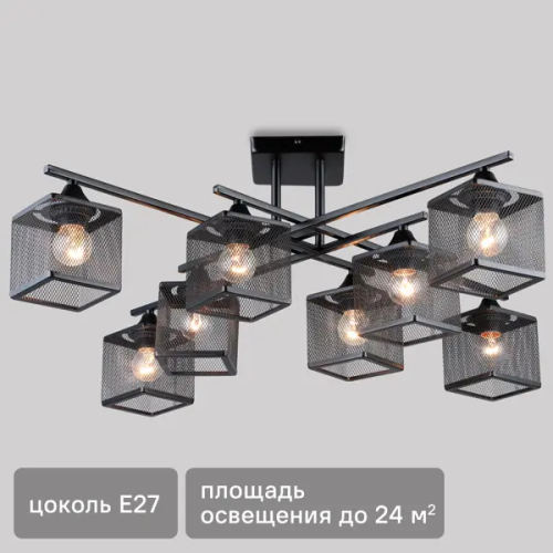 Люстра потолочная Флави SF3398/8C-BK 8 ламп 24 м² цвет черный